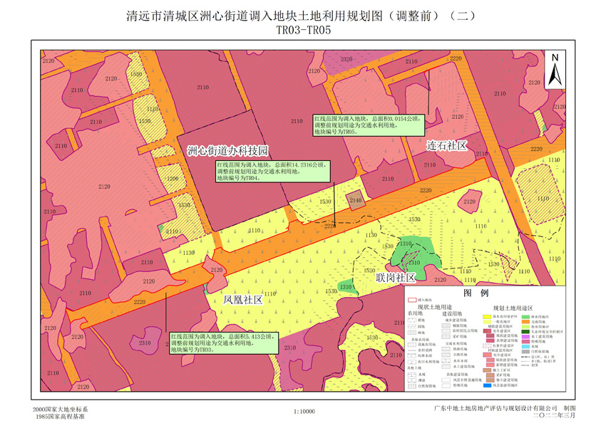 02清城區洲心街道調入地塊土地利用規劃圖(調整前)(二).jpg