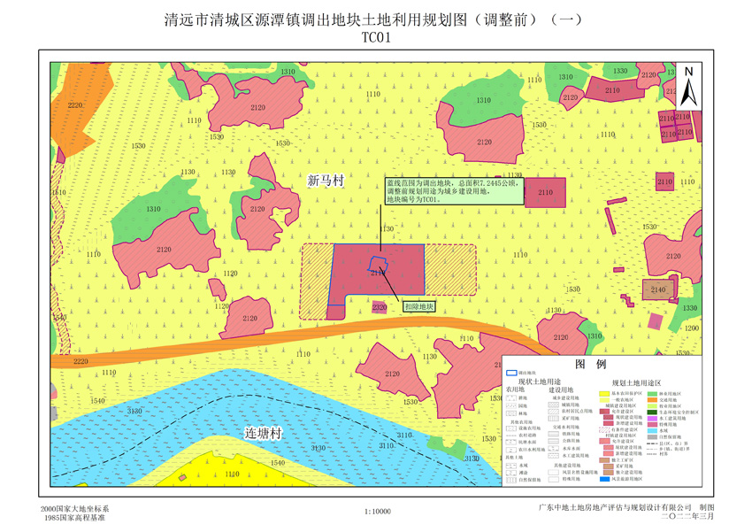 03清城區源潭鎮調出地塊土地利用規劃圖(調整前)(一).jpg