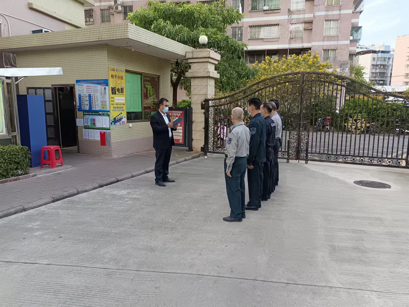 03-(信息公開20221104開展小區(qū)保安培訓 打造安全和諧小區(qū)-圖一.jpg