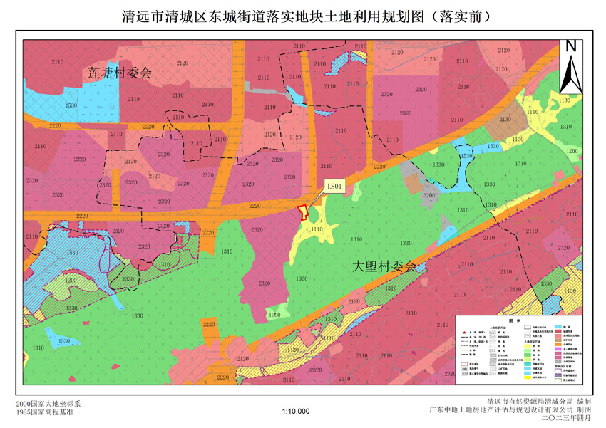 1、清遠市清城區落實地塊前土地利用規劃圖.jpg