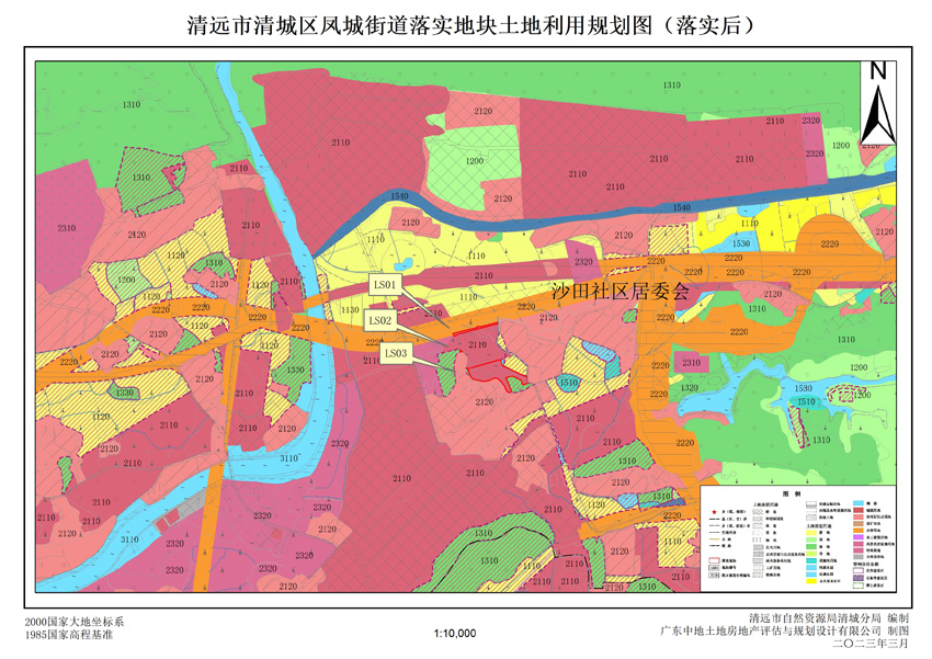 03清遠(yuǎn)市清城區(qū)鳳城街道落實(shí)地塊后土地利用規(guī)劃圖.jpg