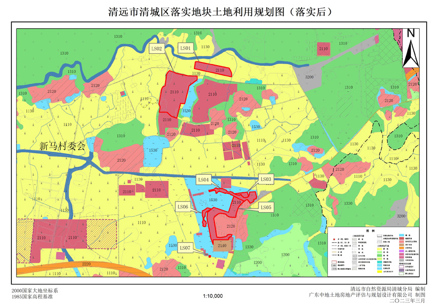 2、清遠市清城區(qū)源潭鎮(zhèn)落實地塊后土地利用規(guī)劃圖.jpg