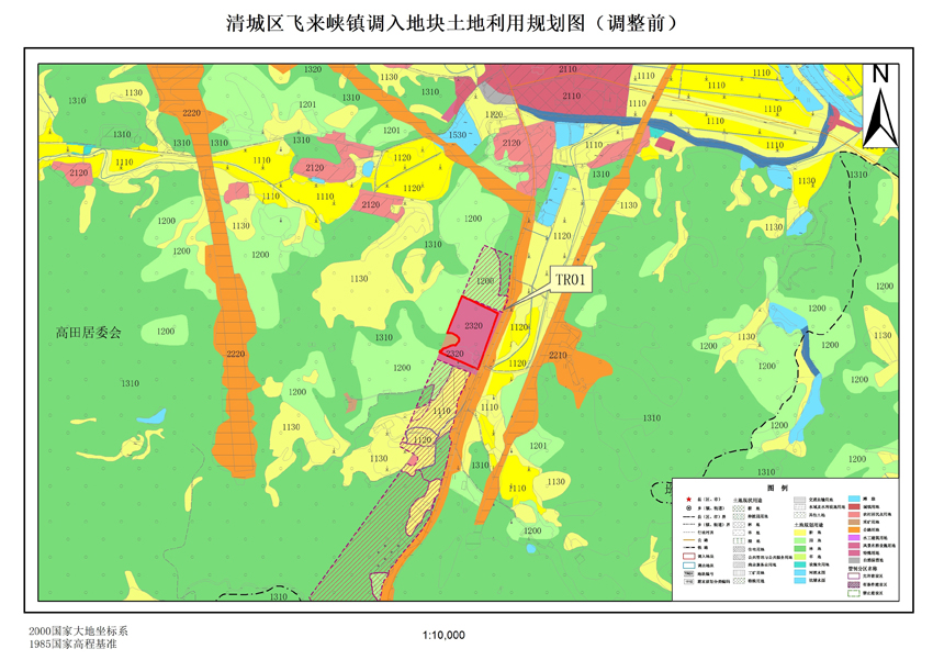 04清遠市清城區飛來峽鎮調入地塊土地利用規劃圖（調整前）.jpg