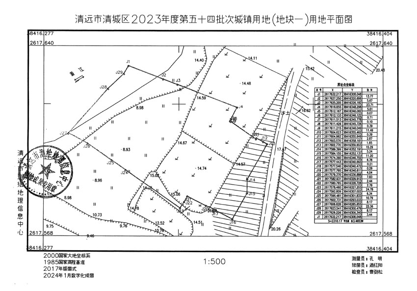 清遠市清城區2023年度第五十四批次城鎮建設用地平面圖_頁面_1.jpg