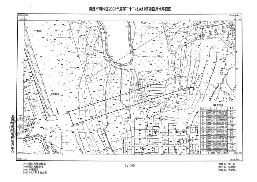 清遠市清城區2023年度第二十二批次城鎮建設用地平面圖.jpg