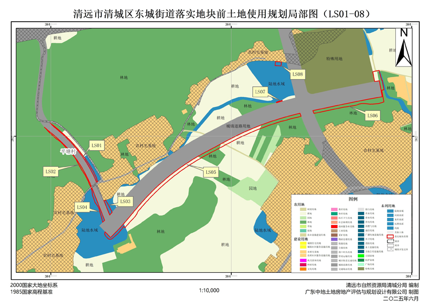 附件1:清遠市清城區東城街道落實前地塊土地使用規劃局部圖(LS01-08).jpg